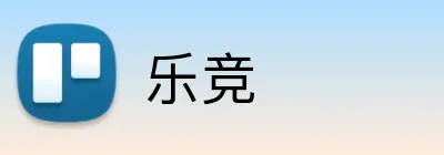 乐竞 logo